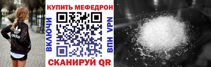 Купить Конопля  COCAIN  МЕФ  Мглин