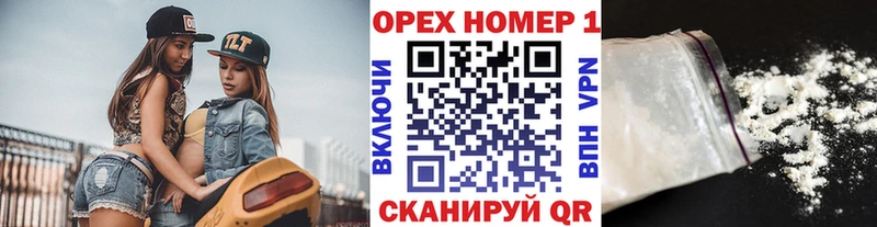 Купить закладки  Мглин  Кокаин Боливия 