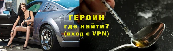 первитин Надым