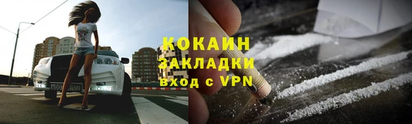 амфетамин Нефтегорск