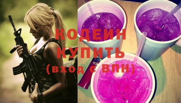 бутират Наволоки