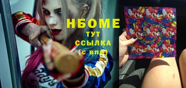первитин Надым