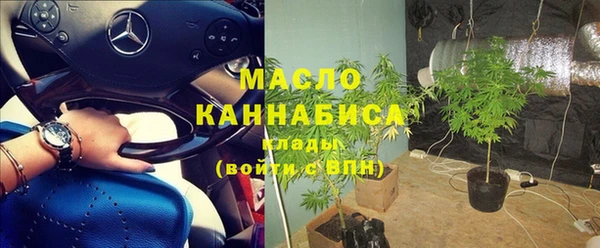 спайс Нефтекумск