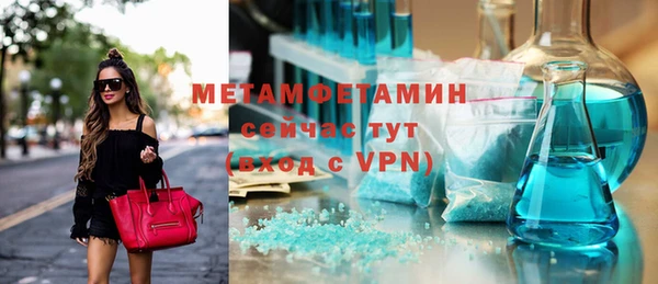 первитин Надым
