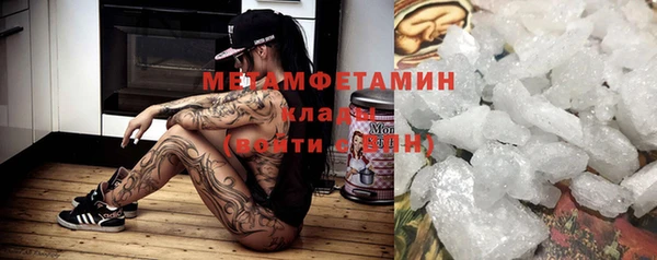 первитин Надым