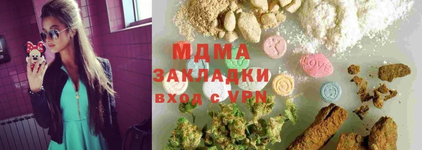 спайс Нефтекумск