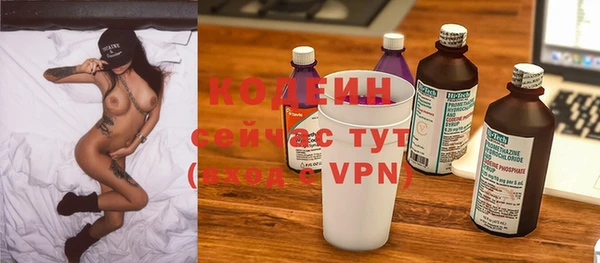амфетамин Нефтегорск