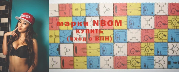 СК Навашино