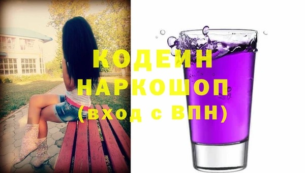 первитин Надым