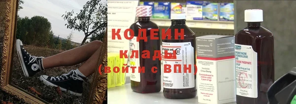 бутират Наволоки