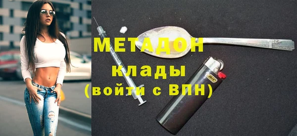 MDMA Premium VHQ Нея