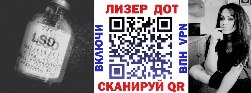 Купить закладки  Мглин  Лсд 25 экстази кислота 