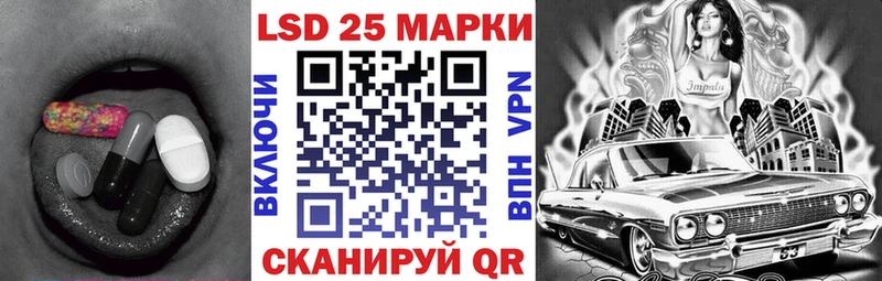 ЛСД экстази кислота Мглин