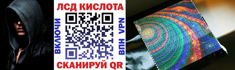 Марки 25I-NBOMe 1,8мг  Купить где  Мглин 