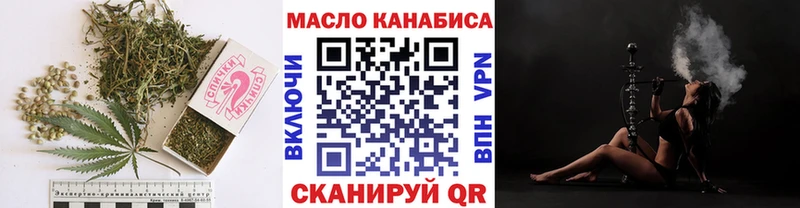 Купить закладки  Мглин  ТГК гашишное масло 